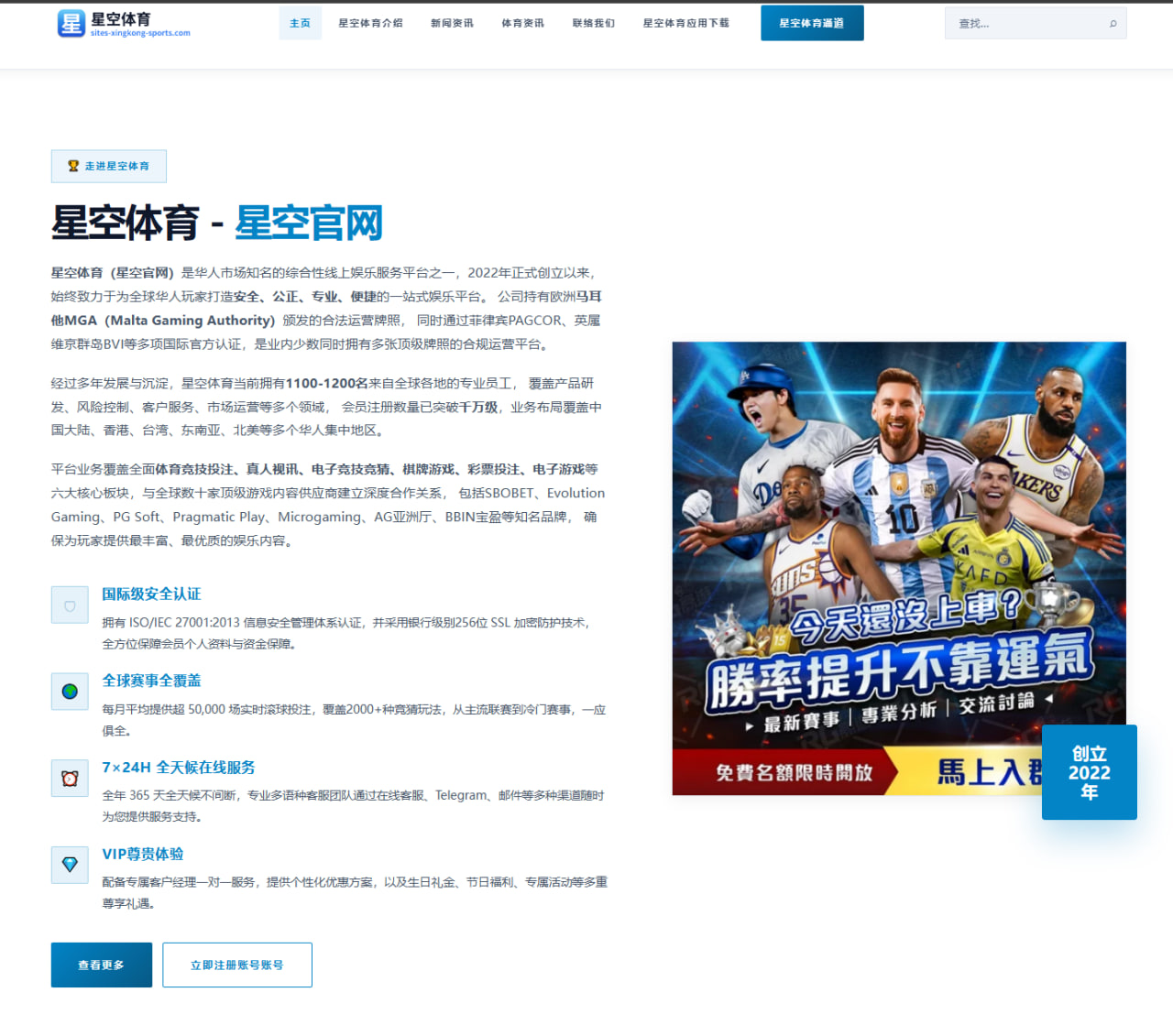 樊振东训练赛多拍相持尽显优势 全运会前景再度被看好